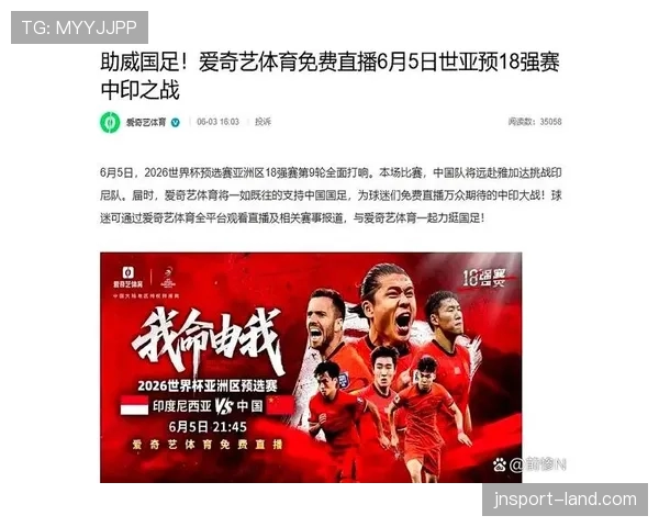 世界杯小组赛榜首之争分析：谁能抢占主动权